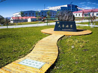 三明天华矿业集团