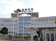 三明国家电网宁夏分公司